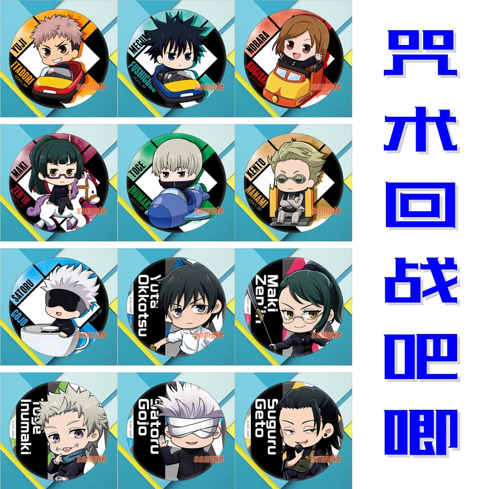 Anime Merchandise Jujutsu Kais - đánh giá và giá Japanese Anime Merchandise Wholesale