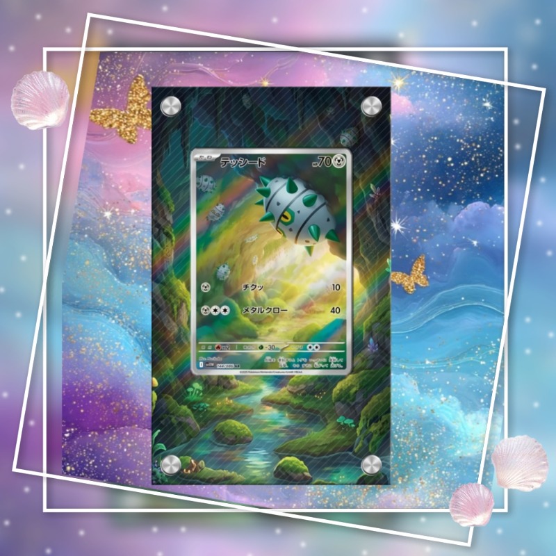 Art Display for Pokemon Ferros - đánh giá và giá Anime Merchandise From Japan