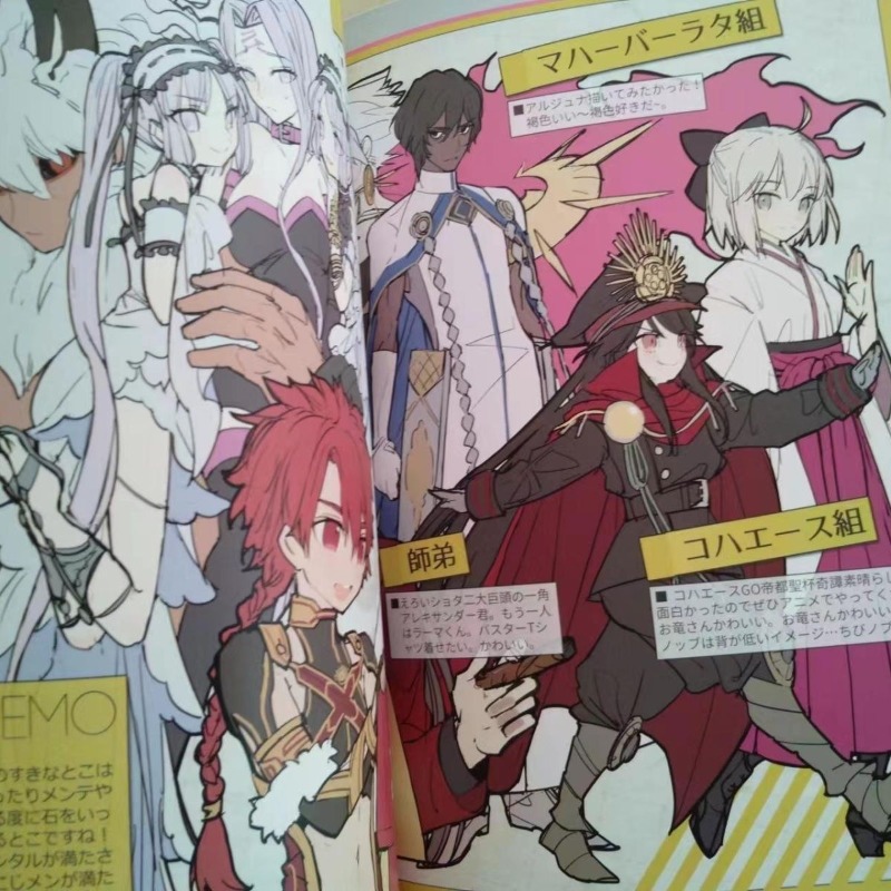 2 books Fate GO MEMO 1 2 Art B - đánh giá và giá Fate Anime Merchandise