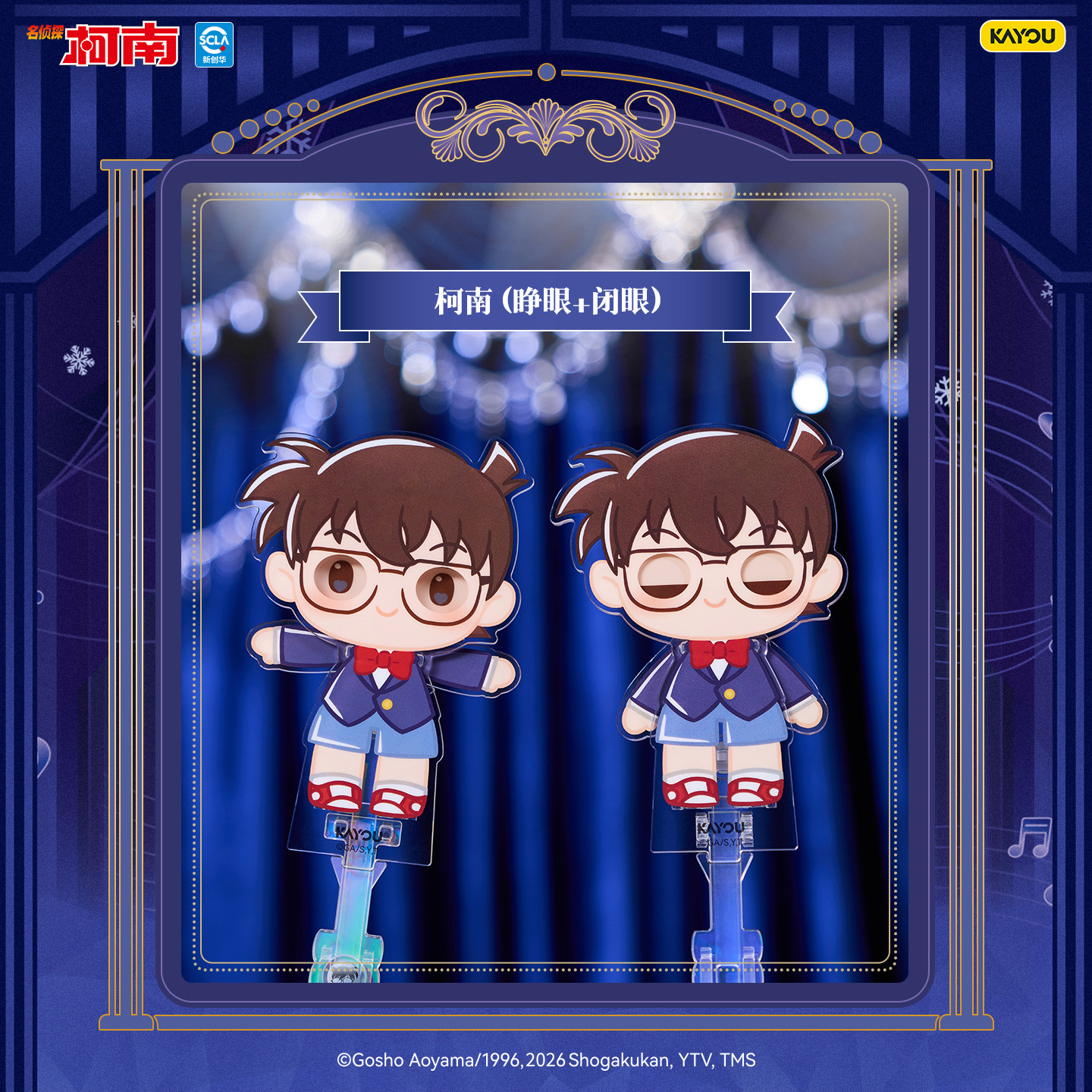 Kayou Official Licensed Detect - đánh giá và giá Anime Merchandise Licensing