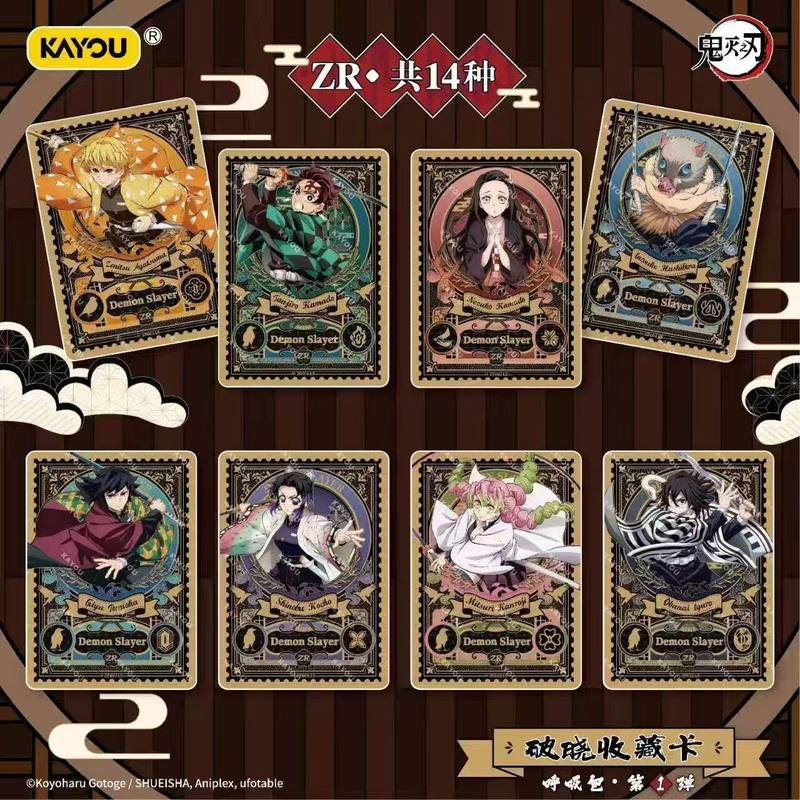 Kayou Demon Slayer Trading Car - đánh giá và giá Rare Anime Merchandise