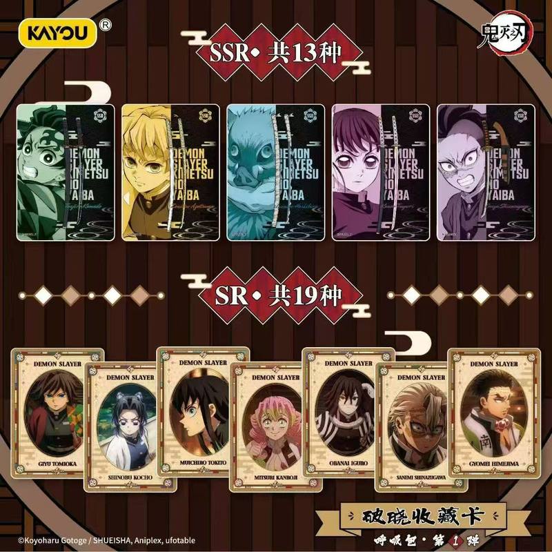 Kayou Demon Slayer Trading Car - đánh giá và giá Rare Anime Merchandise