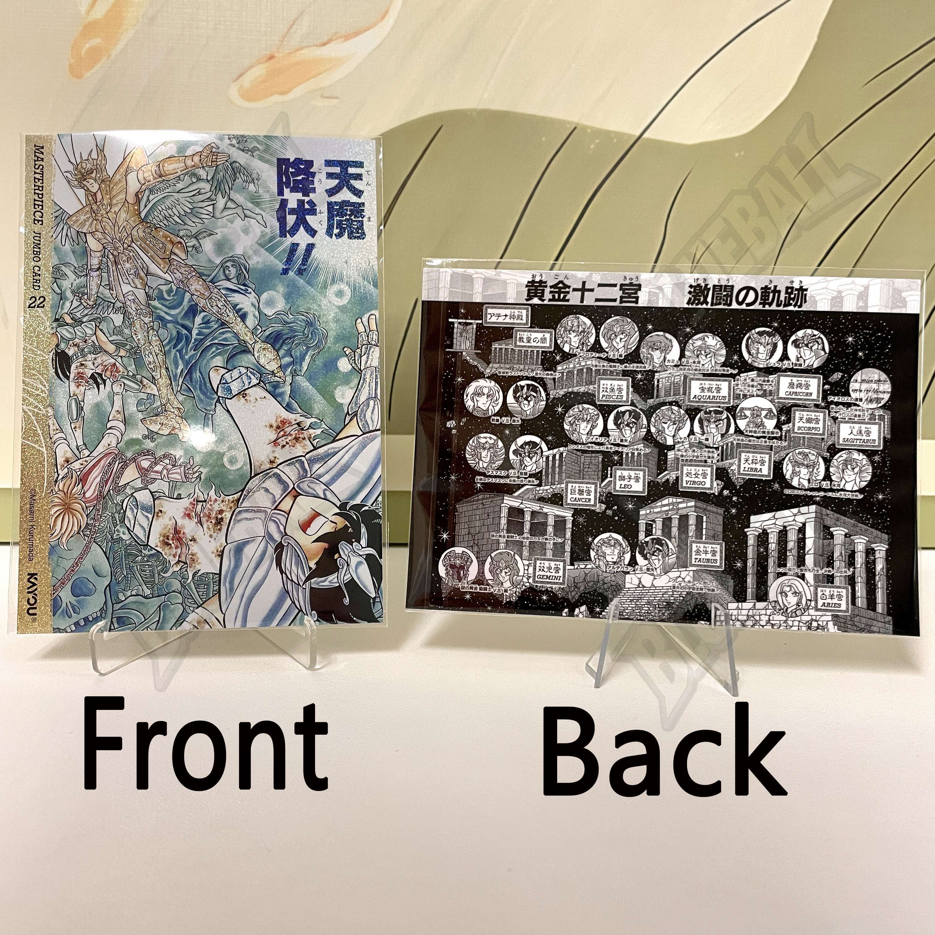 Genuine Kayou Saint Seiya Mang - đánh giá và giá Rare Anime Merchandise