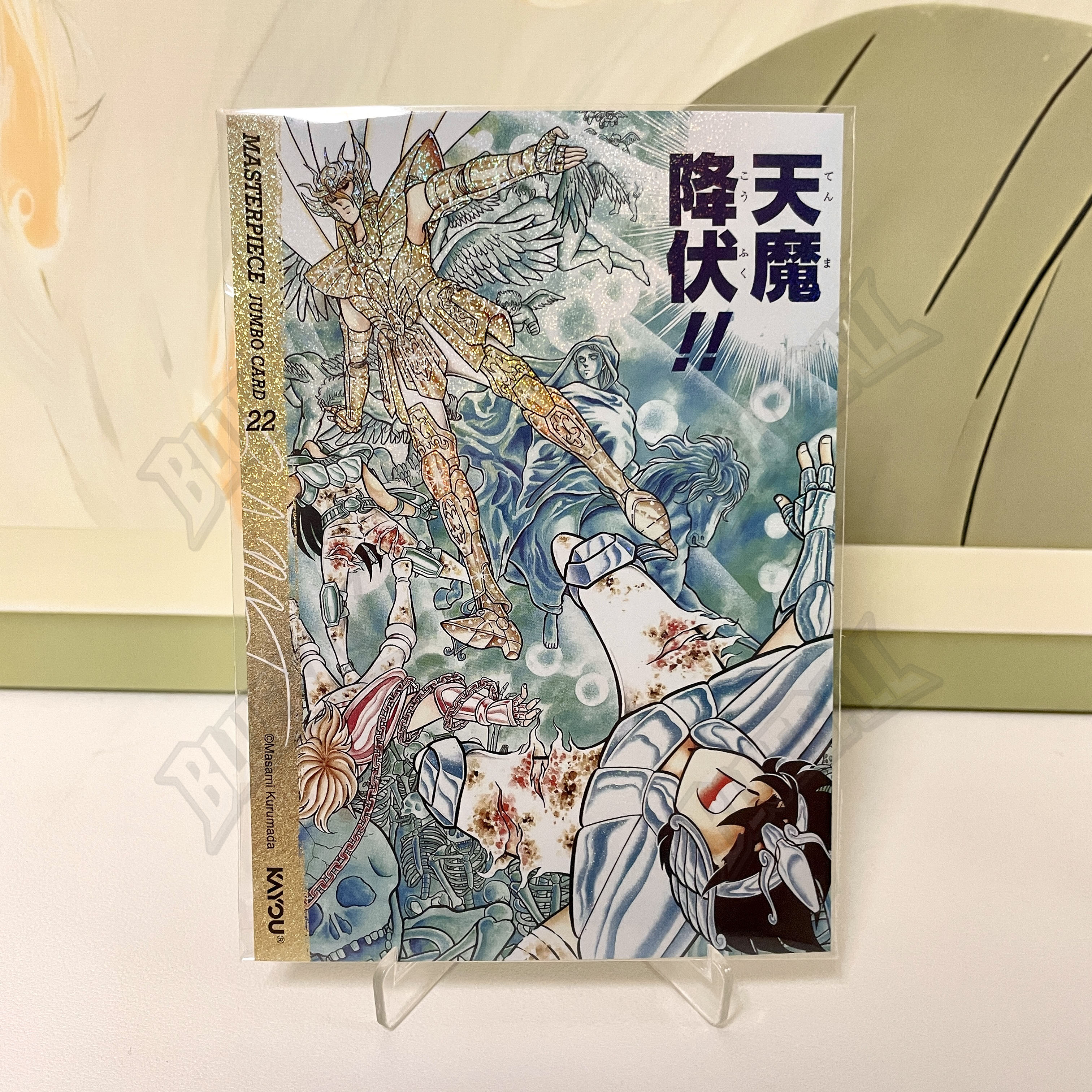 Genuine Kayou Saint Seiya Mang - đánh giá và giá Rare Anime Merchandise