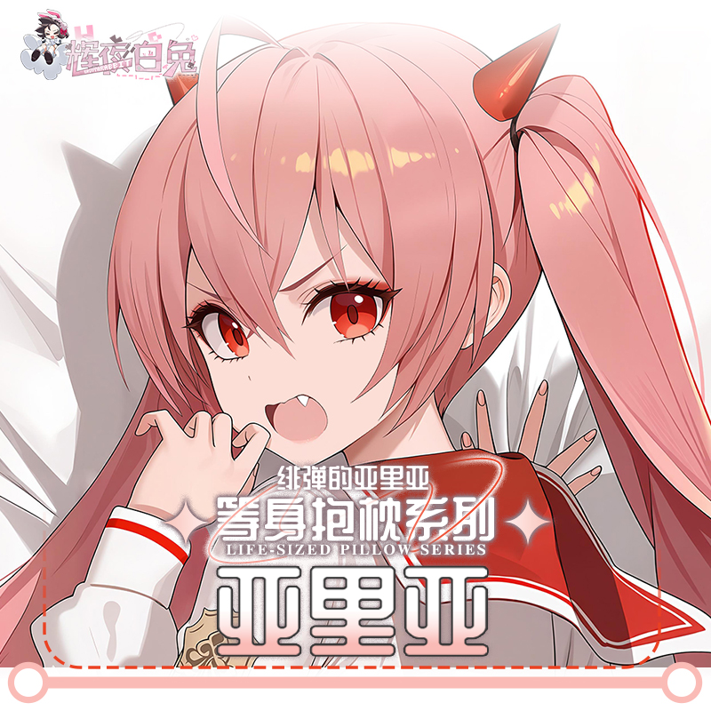Aria the Scarlet Ammo Kanzaki  - đánh giá và giá Body Pillow Cover