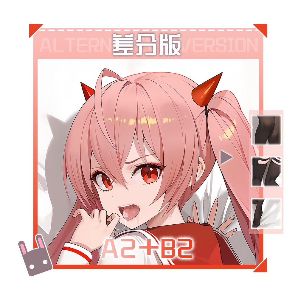 Aria the Scarlet Ammo Kanzaki  - đánh giá và giá Body Pillow Cover