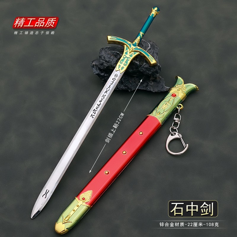 22cm Caliburn Sword Altria Pen - đánh giá và giá Fate Anime Merchandise